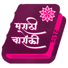 Marathi Charoli ikon