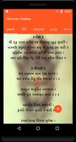 Hanuman Chalisa screenshot 1