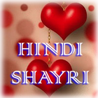 Hindi Shayari ไอคอน