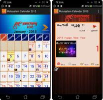 Malayalam Calendar 2015 screenshot 1