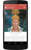 HH Pramukh Swami Maharaj स्क्रीनशॉट 3