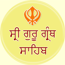 Guru Granth Sahib part 2 APK