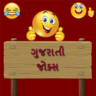 Gujarati Jokes | ગુજરાતી જોકેસ biểu tượng