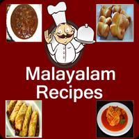 Malayalam Special Recipes پوسٹر