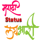 Marathi Status (5000+) icône