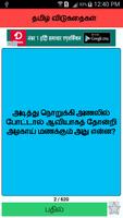 Tamil Riddles தமிழ் விடுகதைகள் syot layar 2