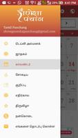 Tamil Calendar 2019 Panchangam : Daily Rashipalan capture d'écran 2
