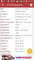Tamil Calendar 2019 Panchangam : Daily Rashipalan capture d'écran 3