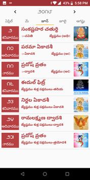 Telugu Calendar Panchang 2019,Rashi Phalalu,Festiv for ...