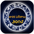 Telugu Rasi Phalalu 2019 Daily : Telugu Horoscope