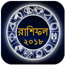 Rashifal Bangla 2019 Daily Update Horscope Bengali APK