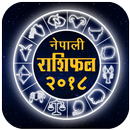 Nepali Rashifal 2019 : Horoscope Daily Update APK