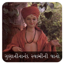 Gunatitanand Swami Ni Vato aplikacja