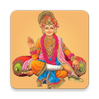 ikon Shikshapatri Bhashya