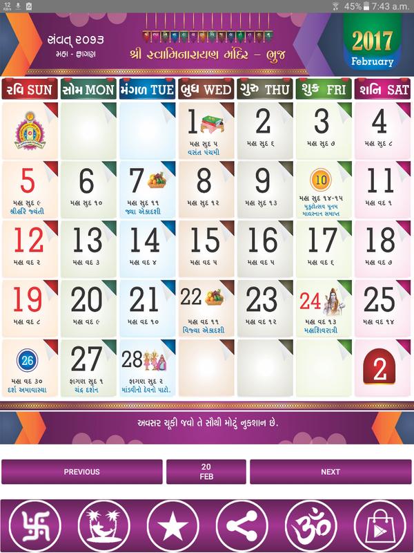 Baps Gujarati Calendar 2019