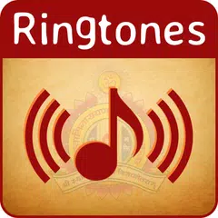 Swaminarayan Ringtone APK download