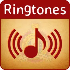 Swaminarayan Ringtone