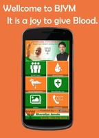 BJYM Kutch E - Blood تصوير الشاشة 1