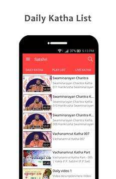 Satshri screenshot 1