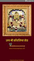 Shri Sanwaliya Seth Affiche