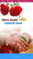 Shree Swami Samarth Vivah Affiche