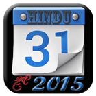 Hindu Calendar 2015 icône