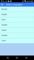 Bhagavad Gita Multi Languages اسکرین شاٹ 2
