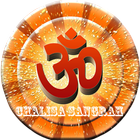 Chalisa Sangrah in Hindi أيقونة