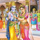 Shri Ram Chalisa, Aarti, Stuti icon