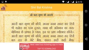 Shri Bal Krishna capture d'écran 2