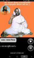 Shridhara Sarvasva gönderen