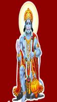 Shri Hanuman Chalisa and sampo poster