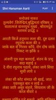 Shri Hanuman Chalisa and sampo স্ক্রিনশট 1
