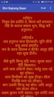 2 Schermata Shri Hanuman Chalisa and sampo