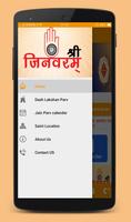 Shri Jinvaram: Jain Food Order & Delivery capture d'écran 1