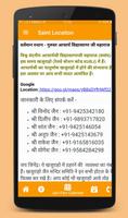 Shri Jinvaram: Jain Food Order & Delivery Screenshot 3