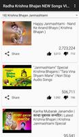 Shri Krishna Bhajan VIDEOs App скриншот 1