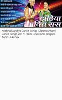 Shri Krishna Bhajan VIDEOs App Ekran Görüntüsü 3