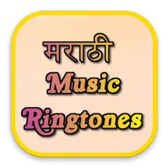 Marathi Music Ringtones