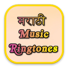Marathi Music Ringtones आइकन