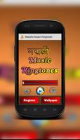 Marathi Music Ringtones पोस्टर
