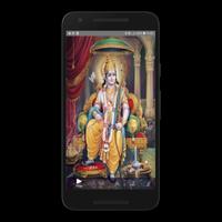 Ram Raksha Stotra Audio পোস্টার