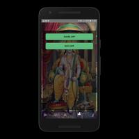 Ram Raksha Stotra Audio スクリーンショット 3