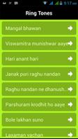 Ramayan Choupaiyan screenshot 2