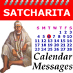 ”Sai Satcharita - Calendar