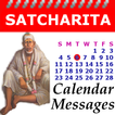 Sai Satcharita - Calendar