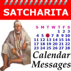 Sai Satcharita - Calendar иконка