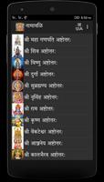 Naamaavali (multiple language) پوسٹر