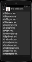 Naamaavali (multiple language) تصوير الشاشة 1