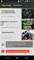 airsoft4you Ekran Görüntüsü 3